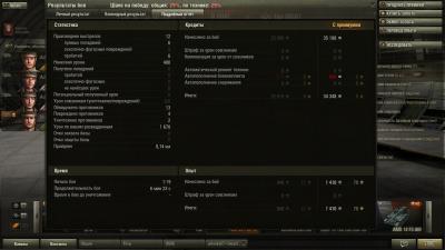 Прикрепленное изображение: shot_388.jpg